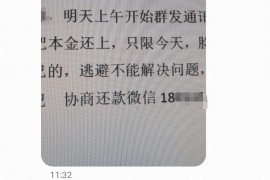 阳江贷款清欠服务